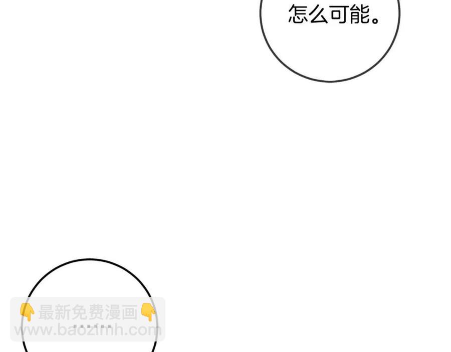 第40话 改变103