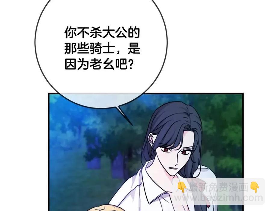 第40话 改变105