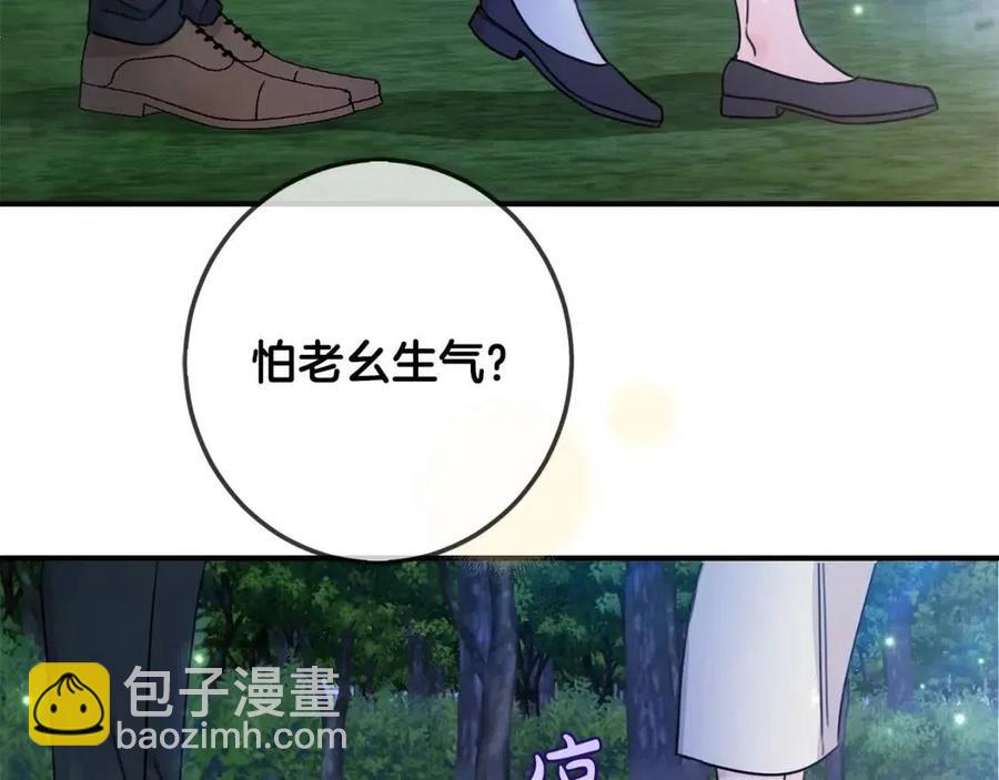 第40话 改变112