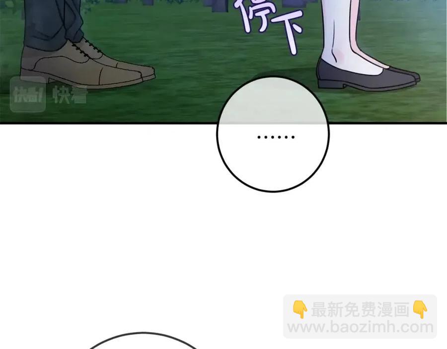 第40话 改变113