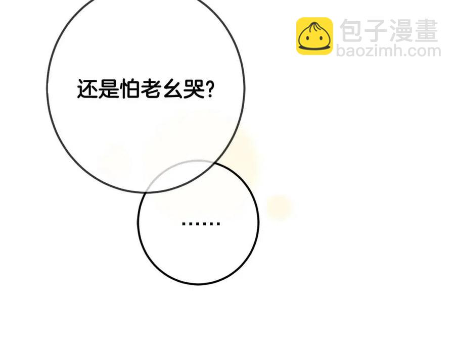 第40话 改变114