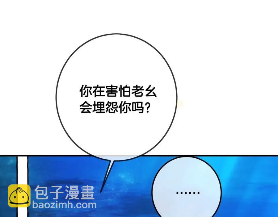 第40话 改变115