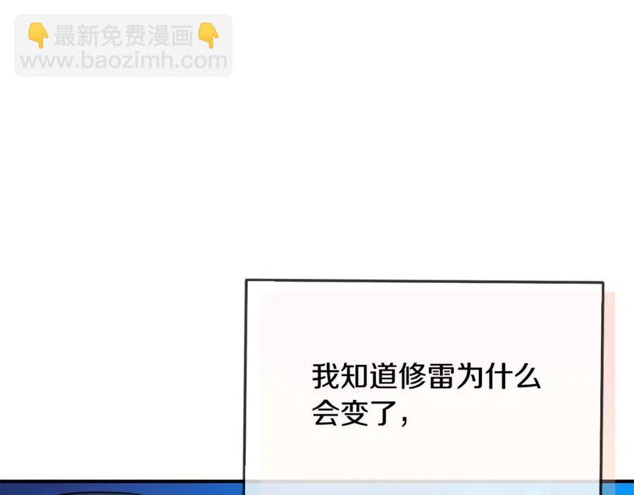 第40话 改变118