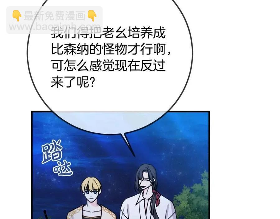 第40话 改变128