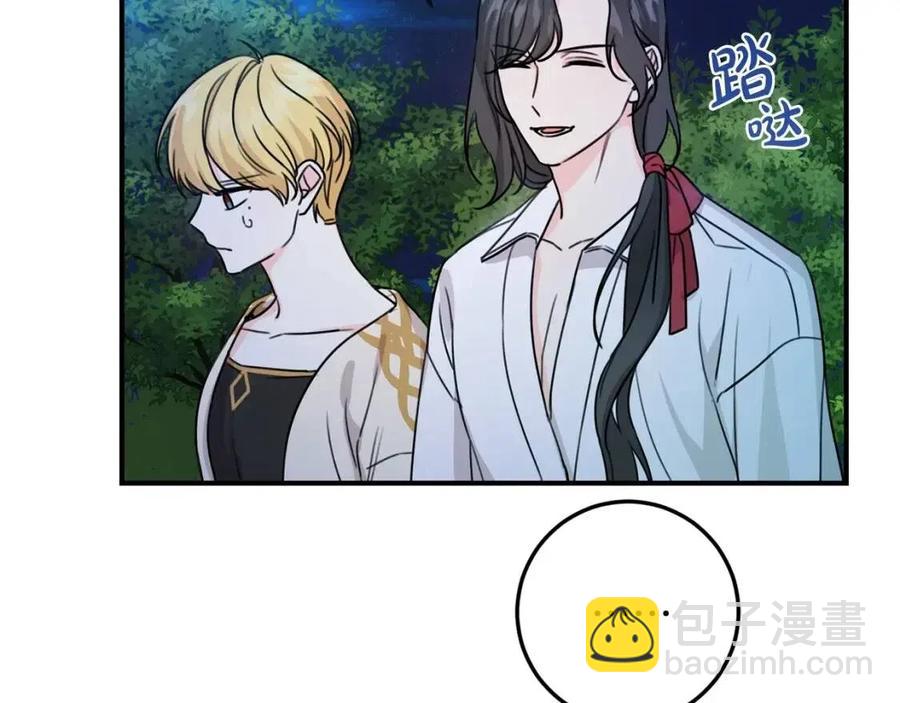 第40话 改变133