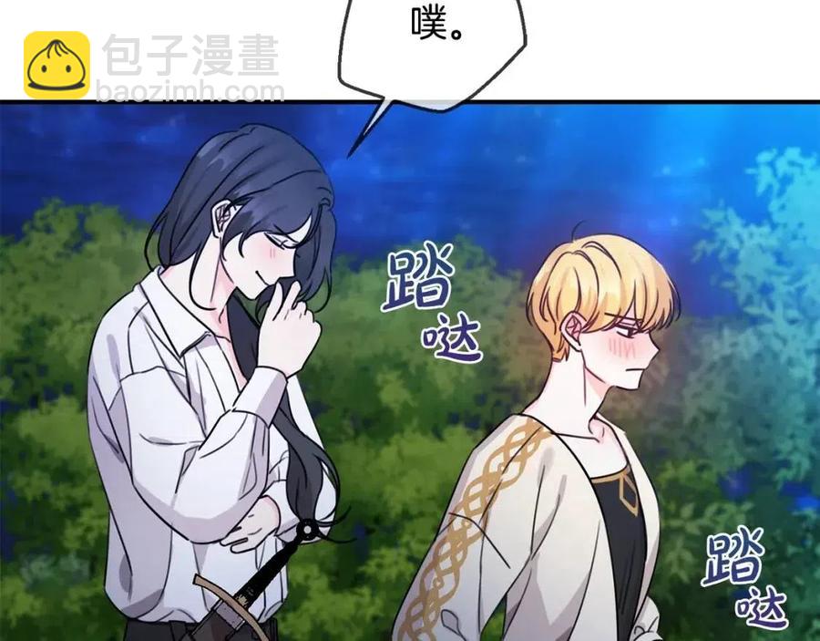 第40话 改变145