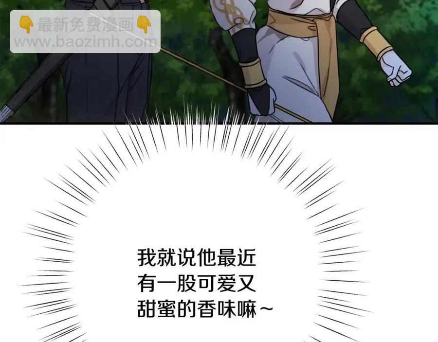 第40话 改变146