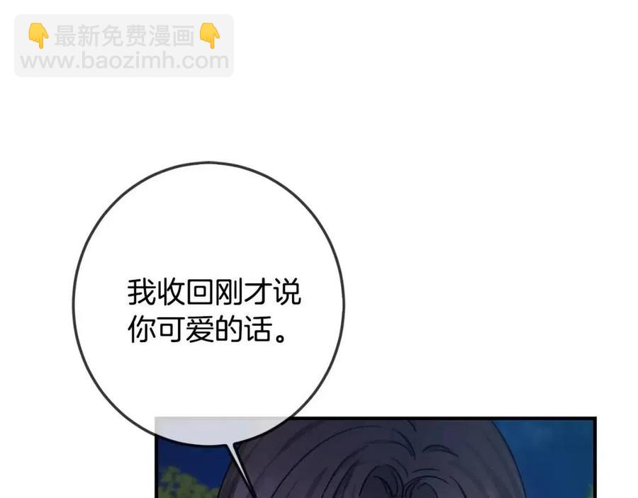第40话 改变161