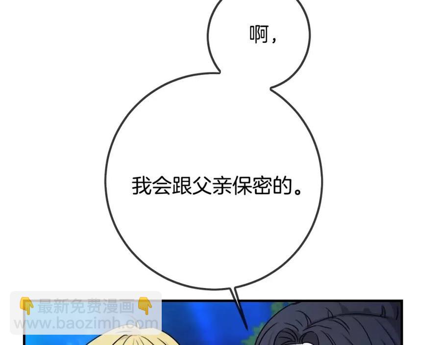 第40话 改变168