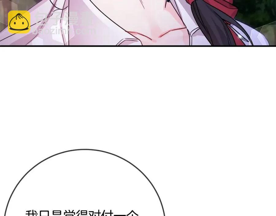 第40话 改变172