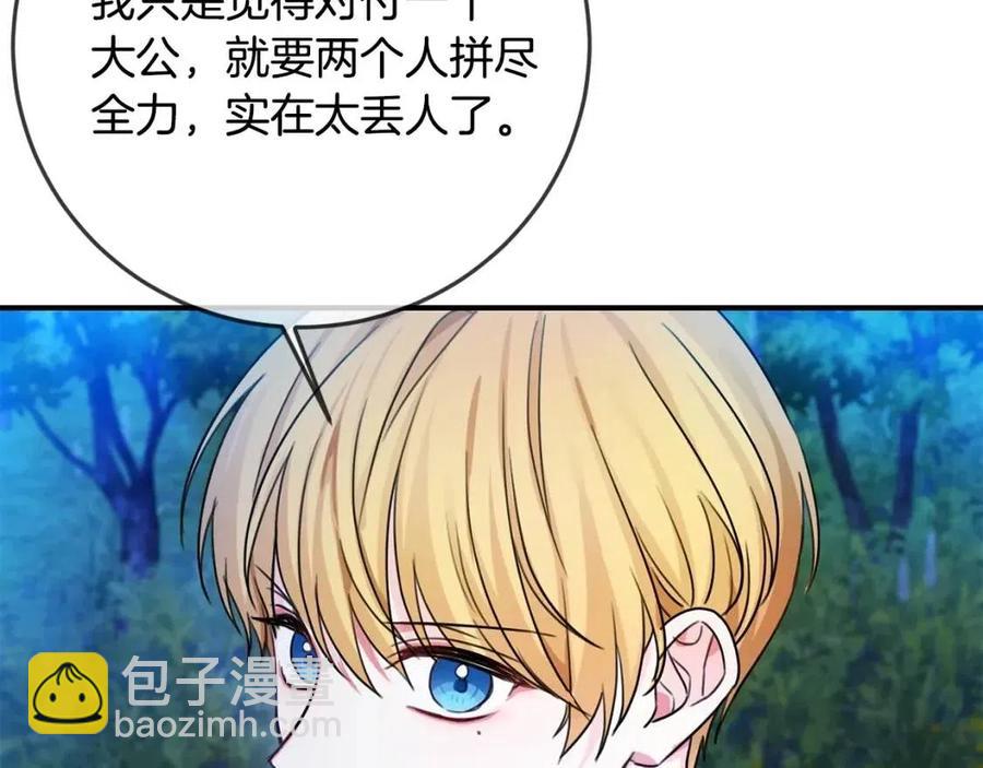 第40话 改变173