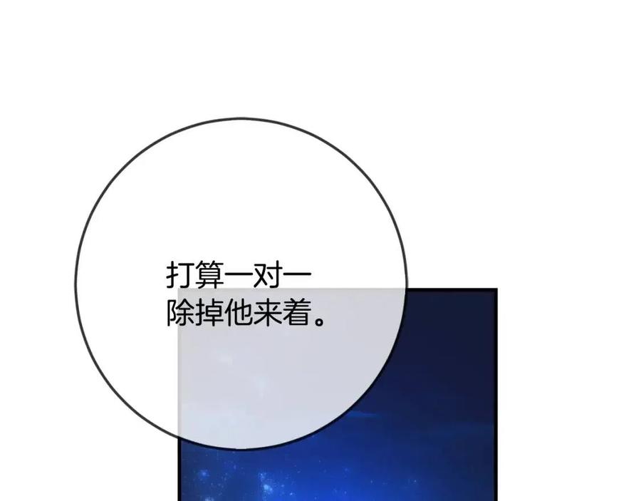 第40话 改变175