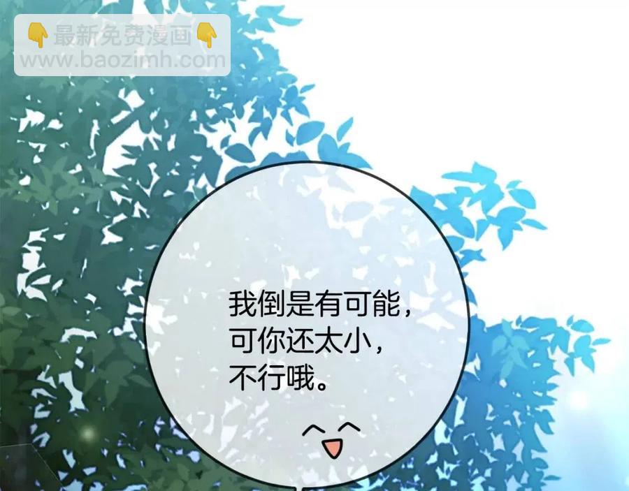 第40话 改变178