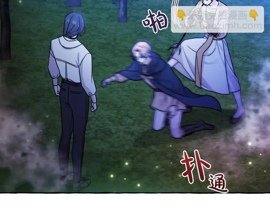 第40话 改变19