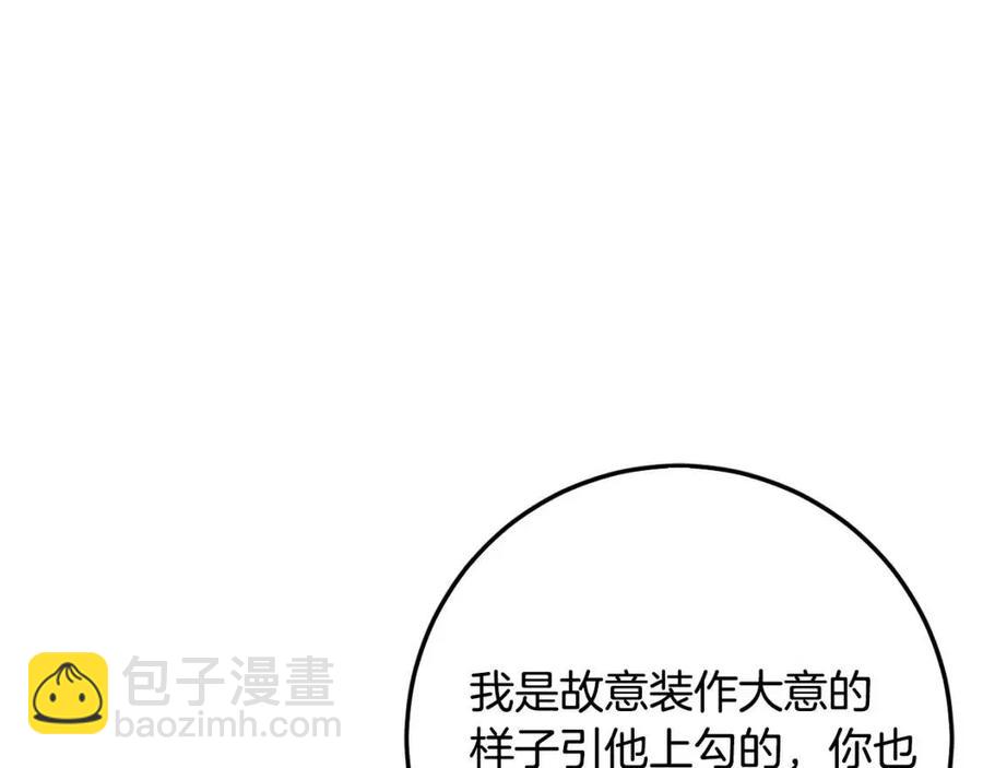 第40话 改变20