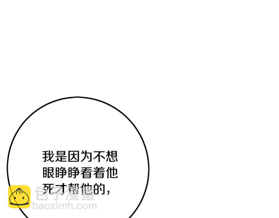 第40话 改变25