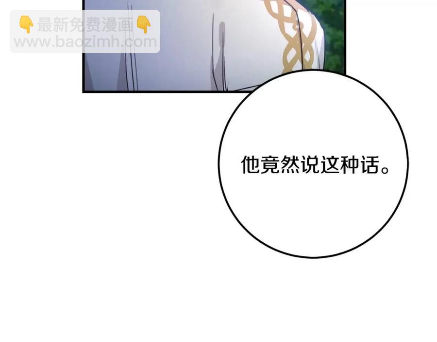 第40话 改变27