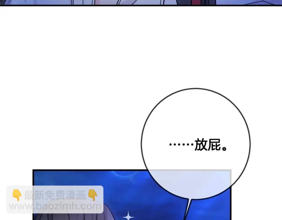 第40话 改变36