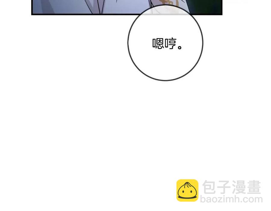 第40话 改变38