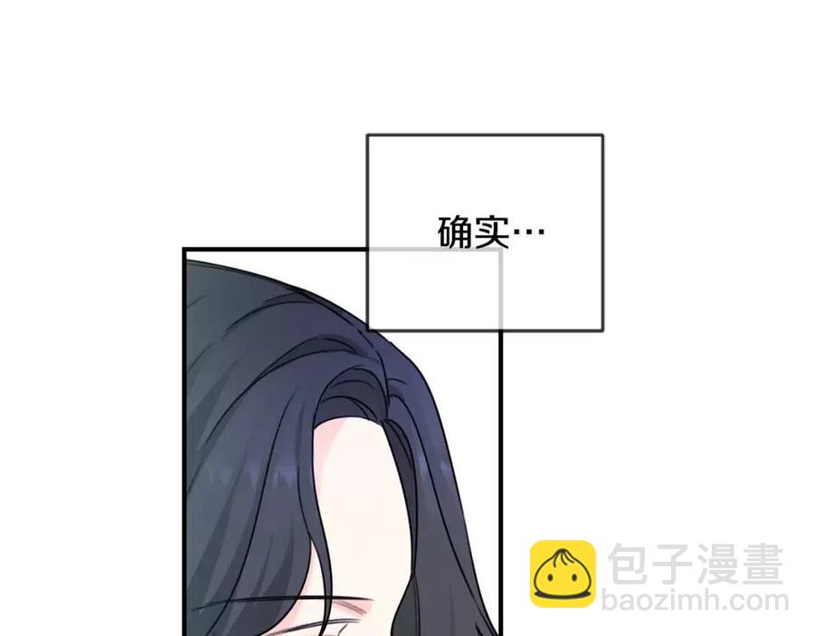 第40话 改变39
