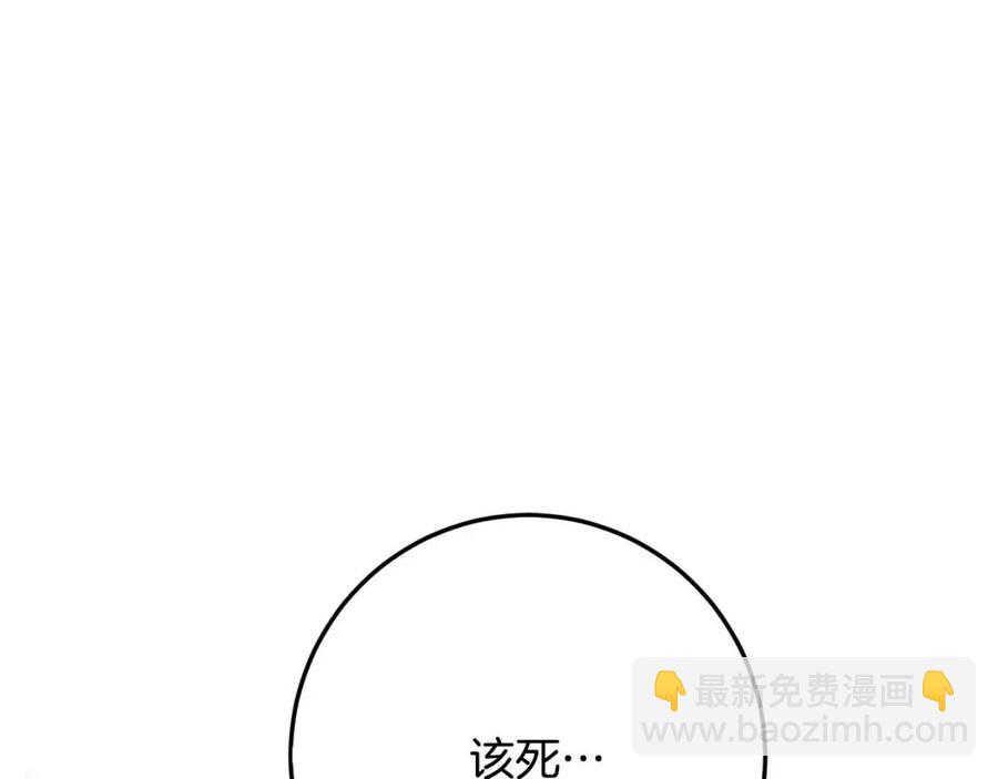 第40话 改变4