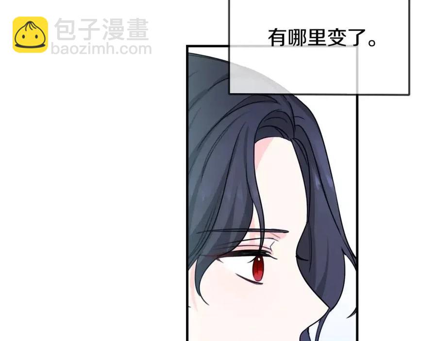 第40话 改变41