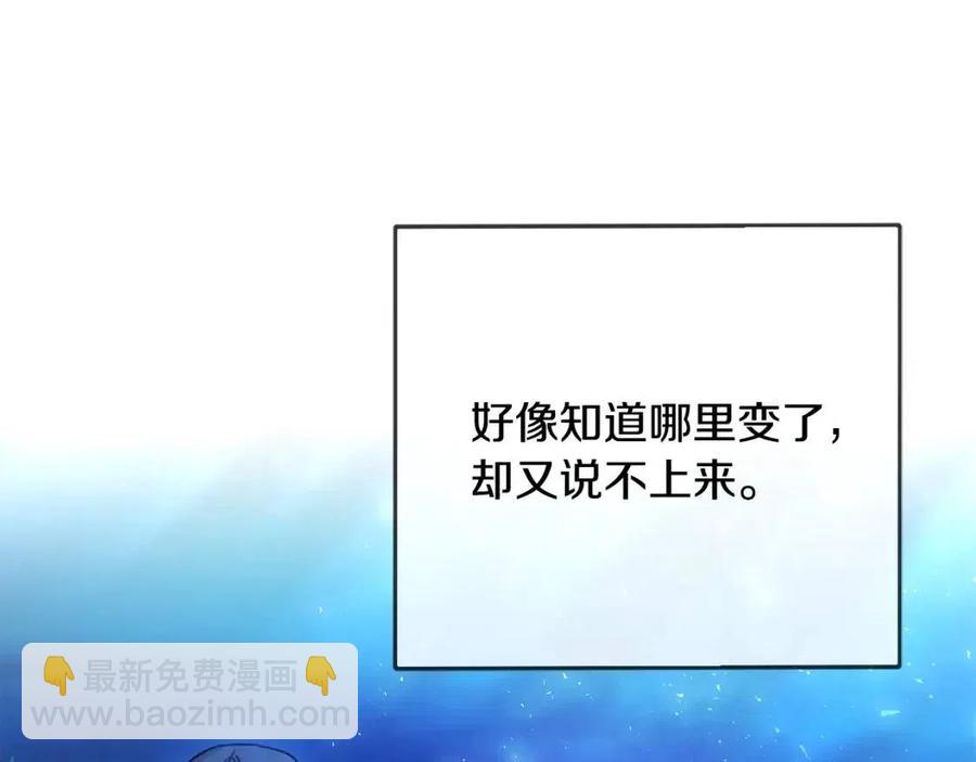 第40话 改变43