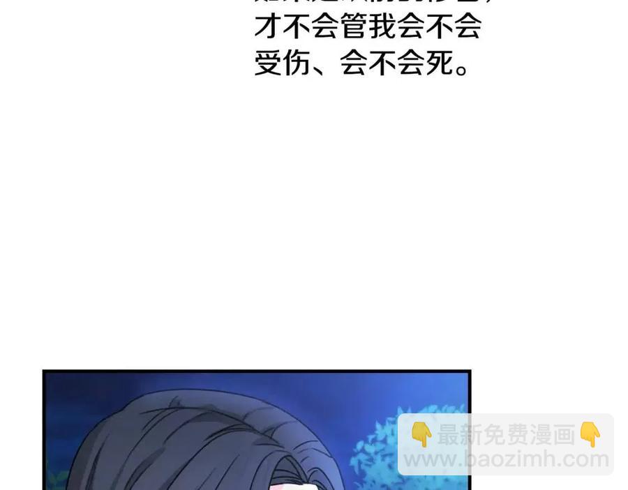 第40话 改变47