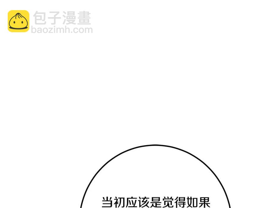 第40话 改变49