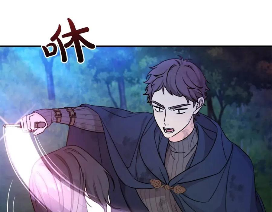 第40话 改变56