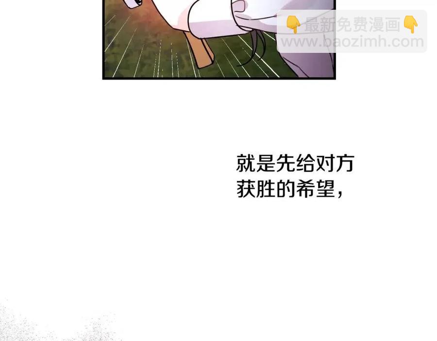 第40话 改变61