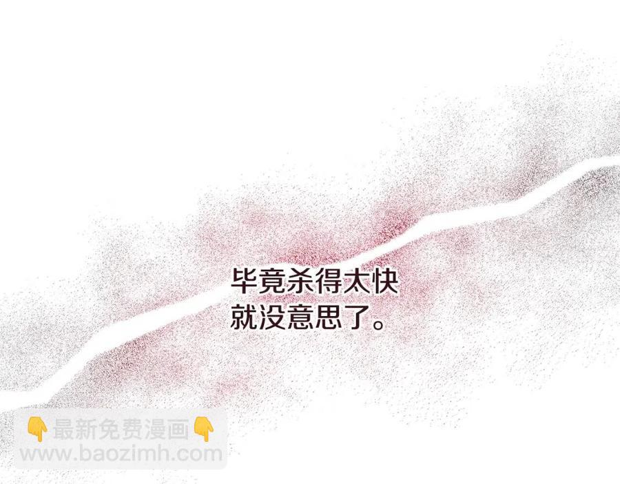 第40话 改变64