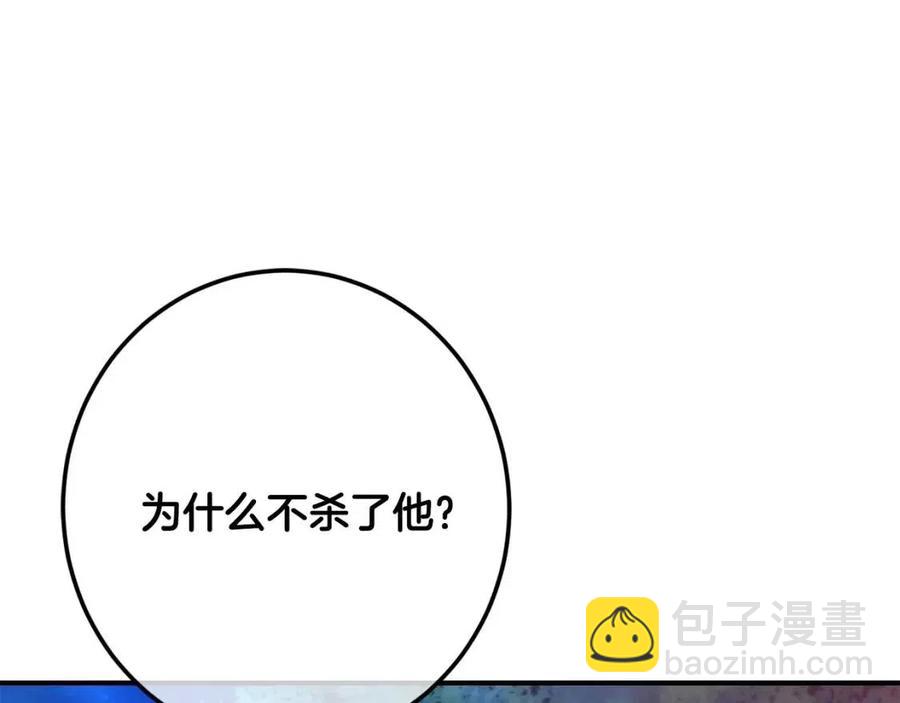 第40话 改变74