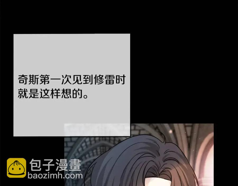 第40话 改变90