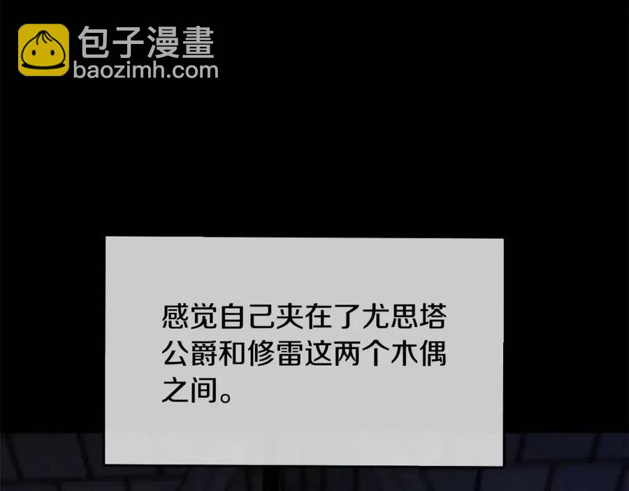 第40话 改变92