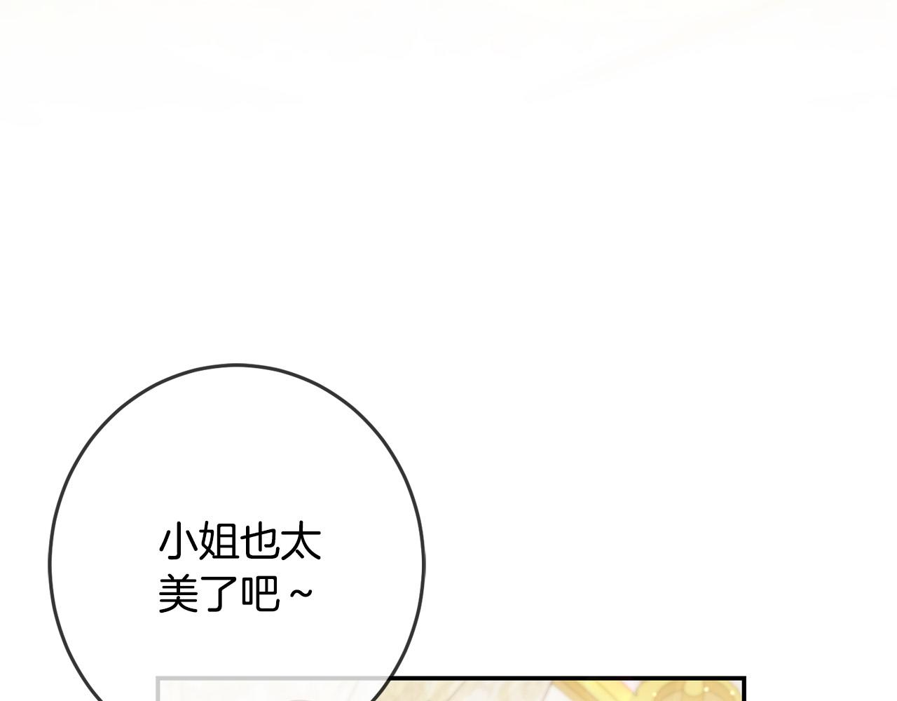第49话 继承人102