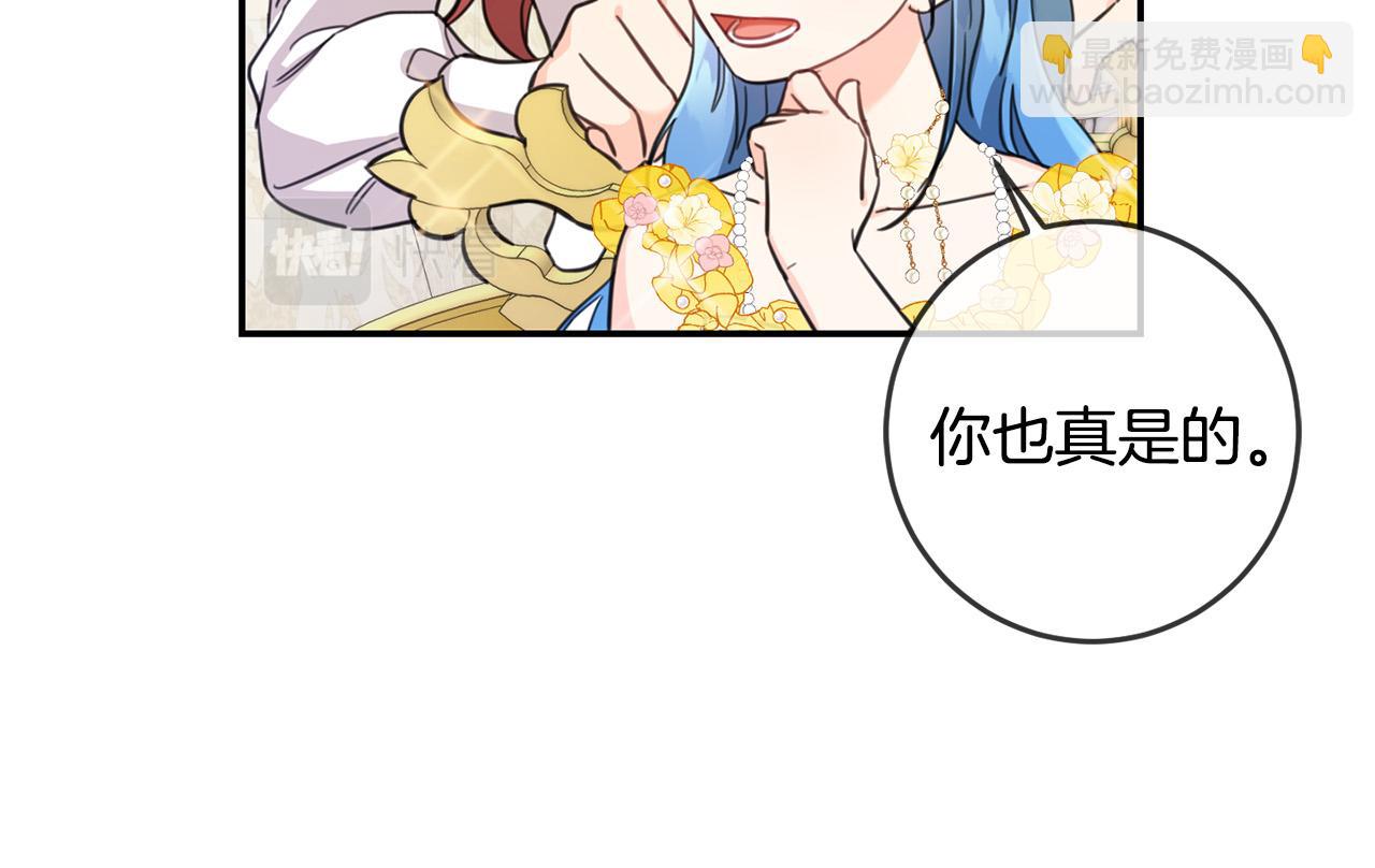 第49话 继承人108