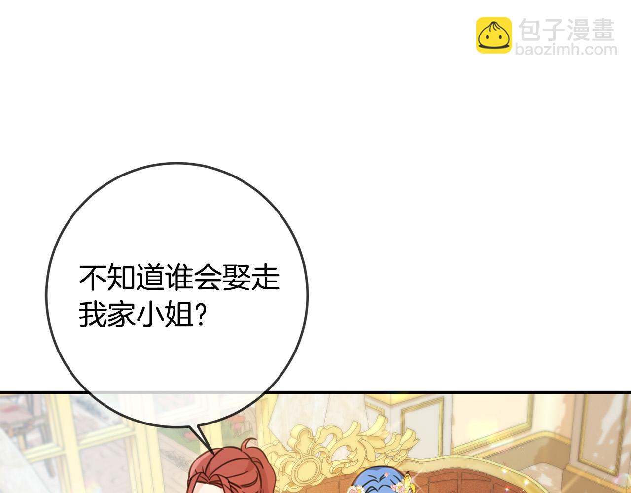 第49话 继承人109