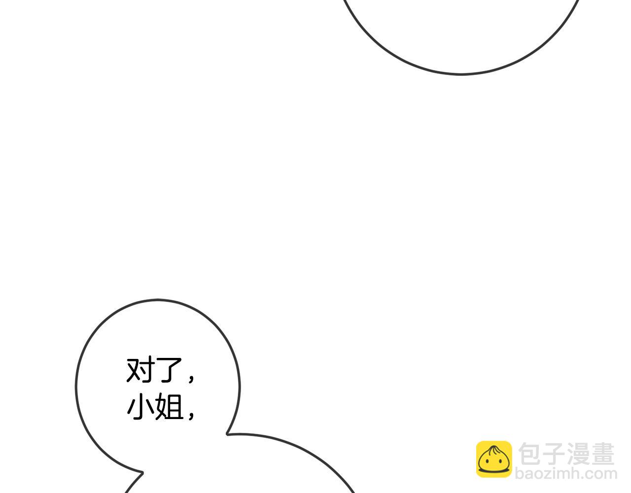 第49话 继承人111