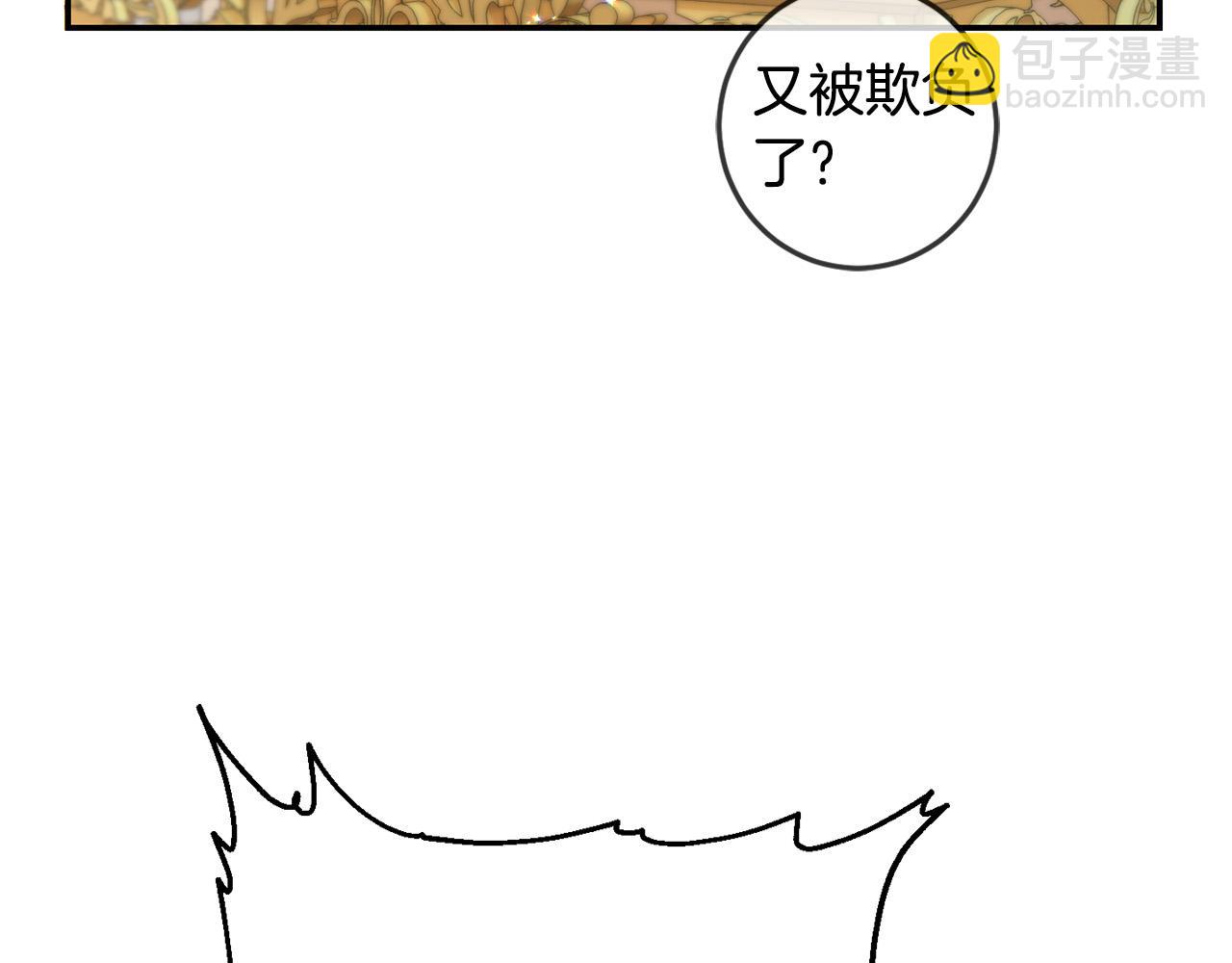 第49话 继承人113