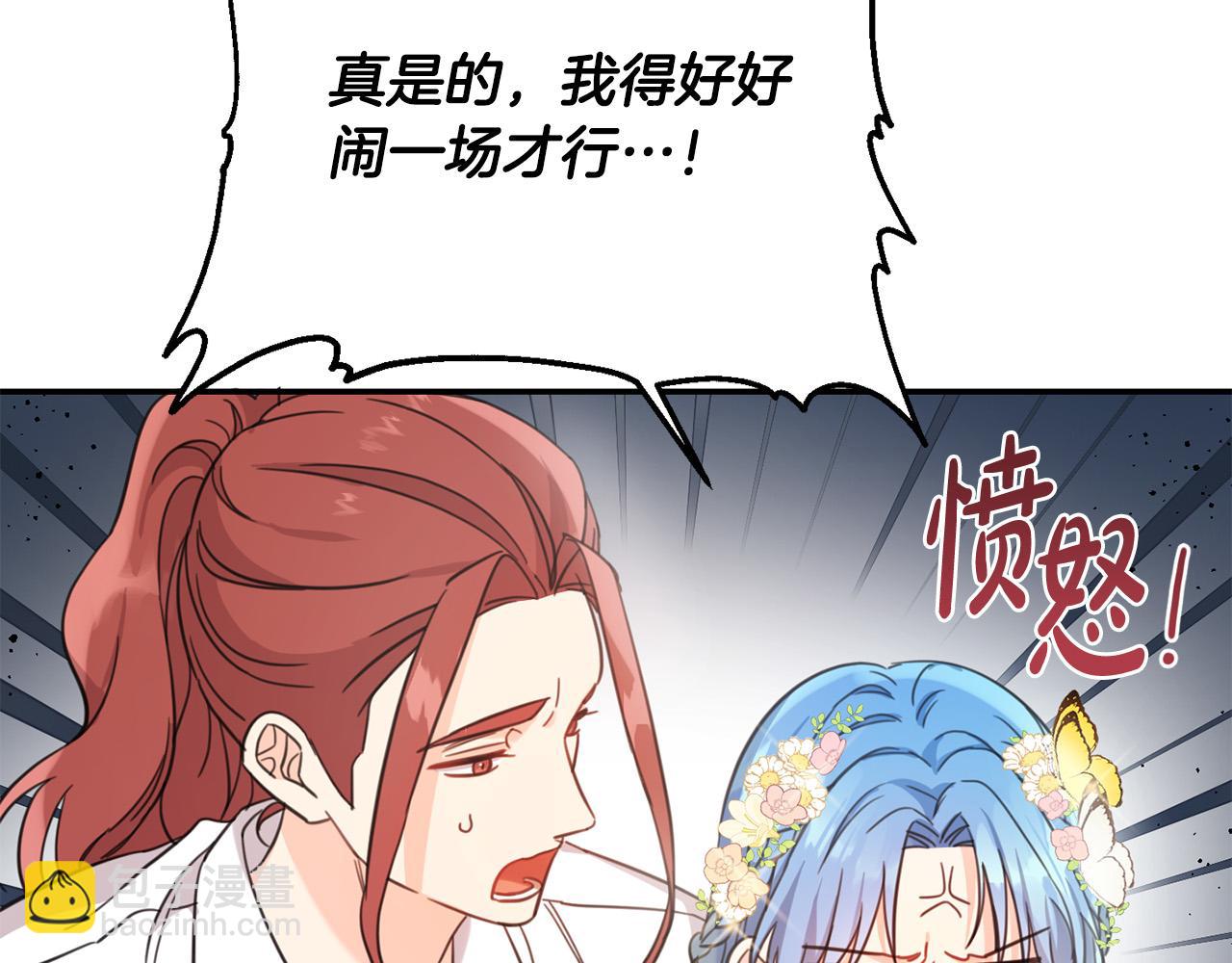 第49话 继承人114