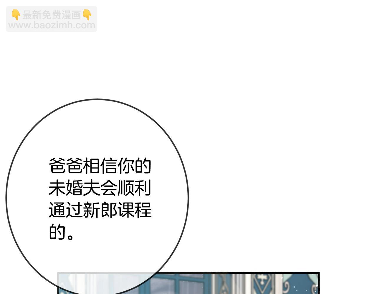 第49话 继承人12