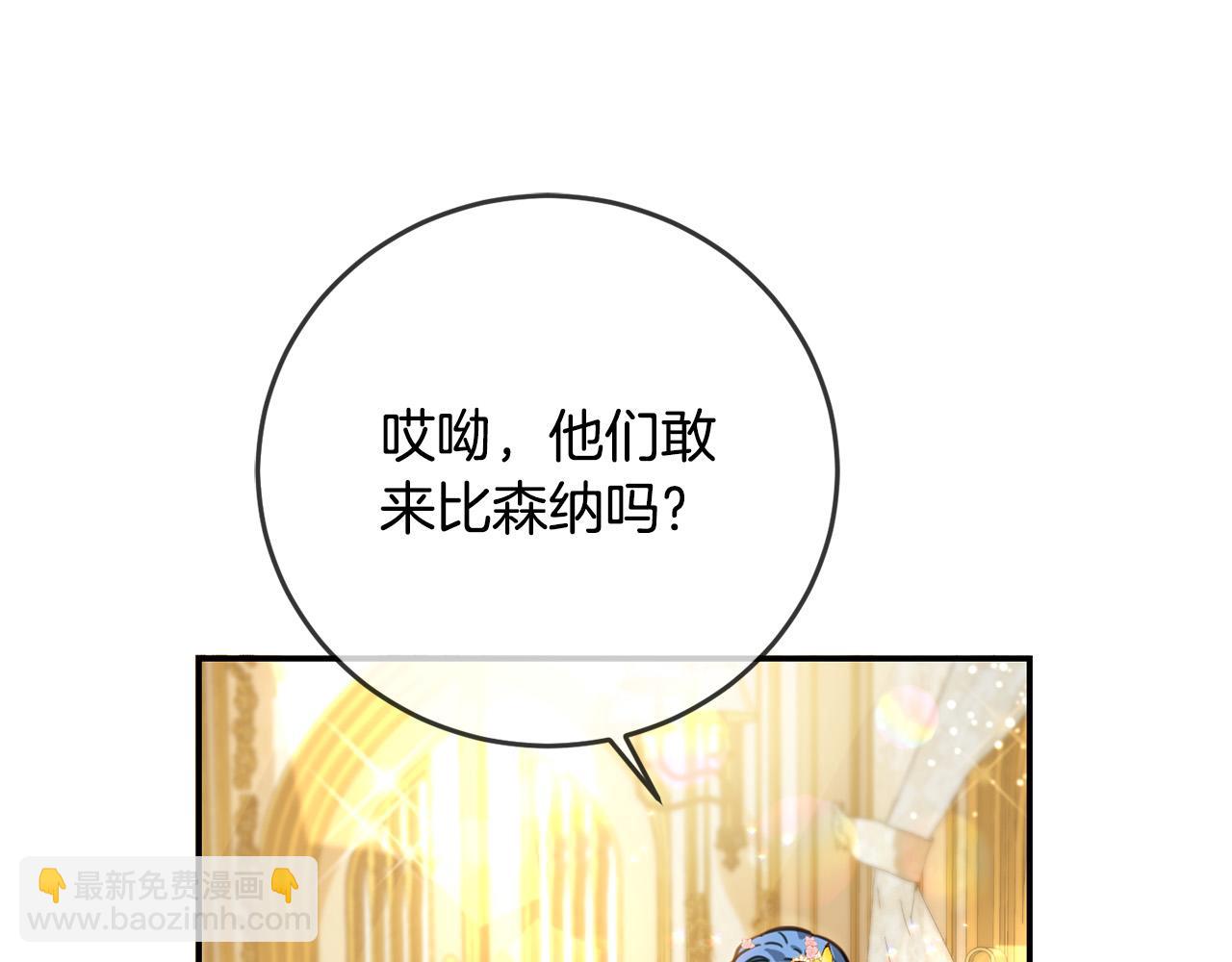第49话 继承人120