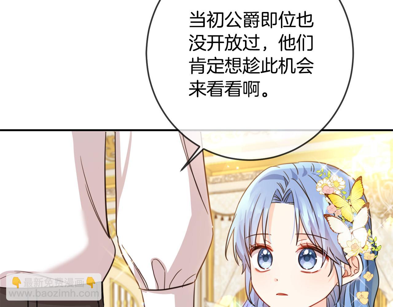 第49话 继承人124