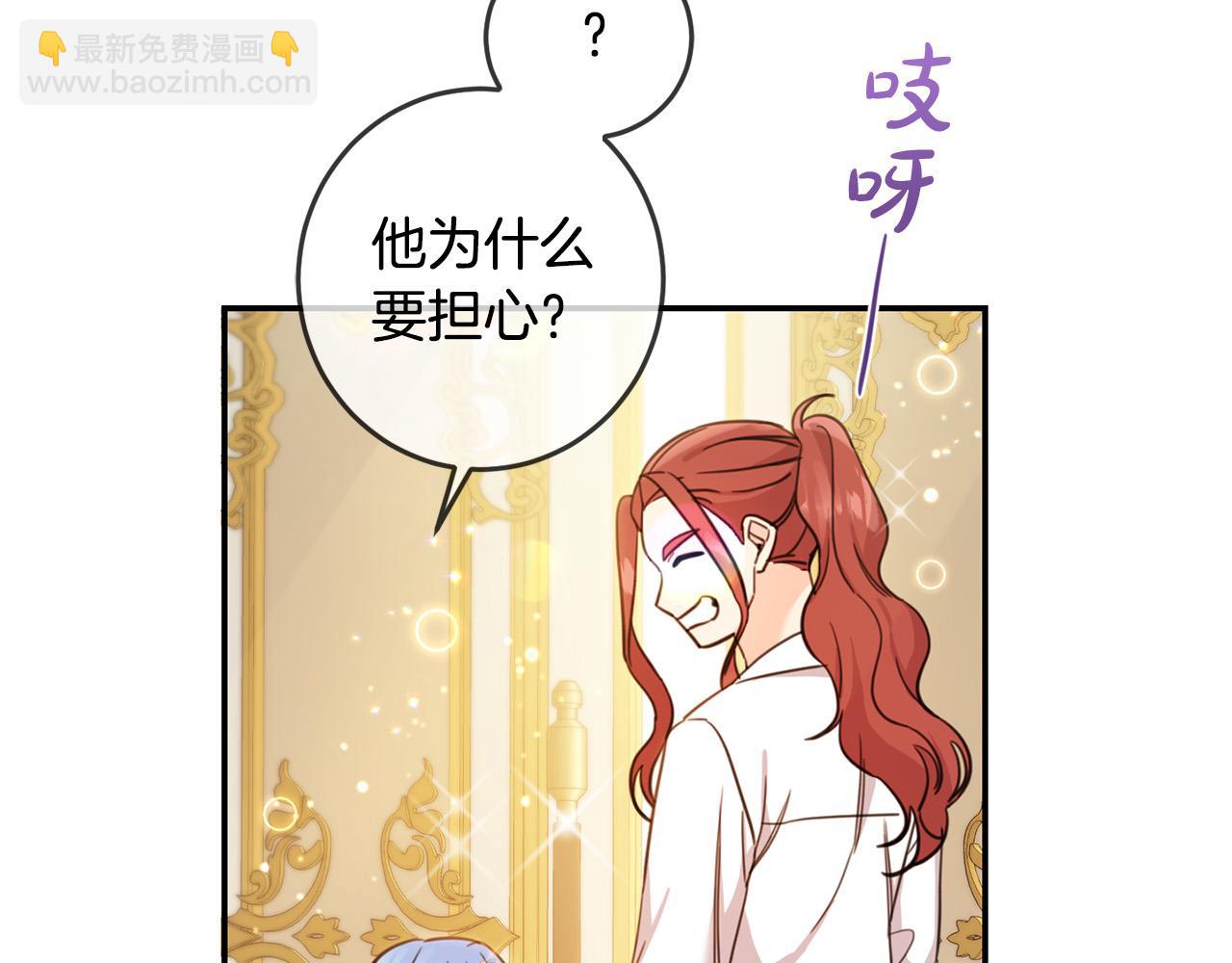 第49话 继承人127