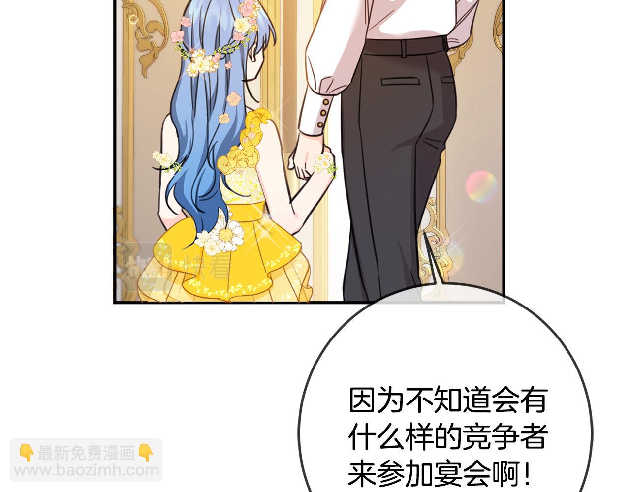 第49话 继承人128