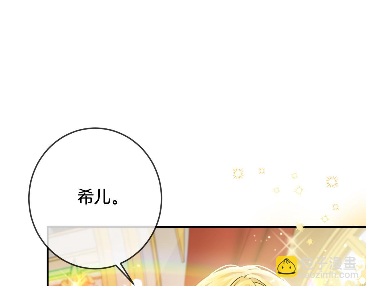 第49话 继承人130