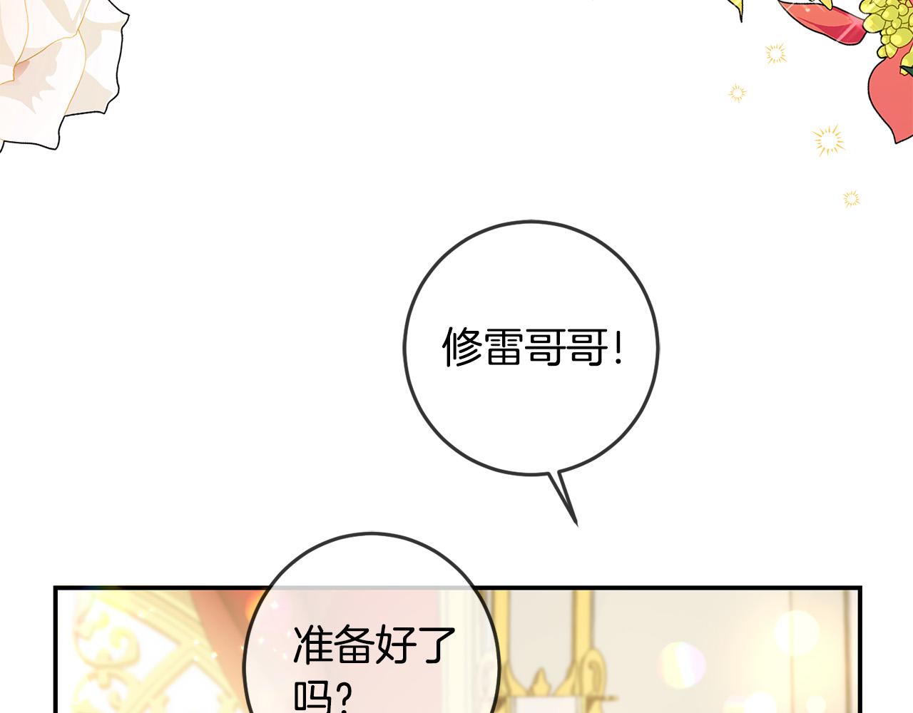 第49话 继承人133