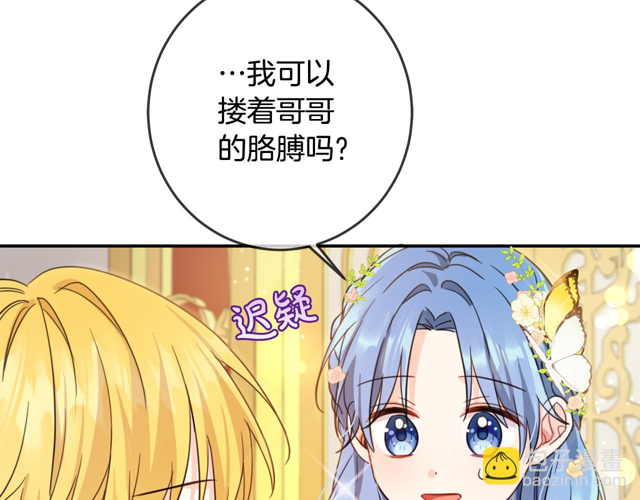 第49话 继承人136
