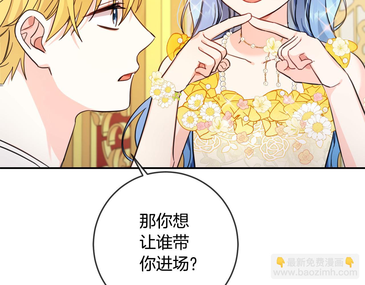 第49话 继承人137